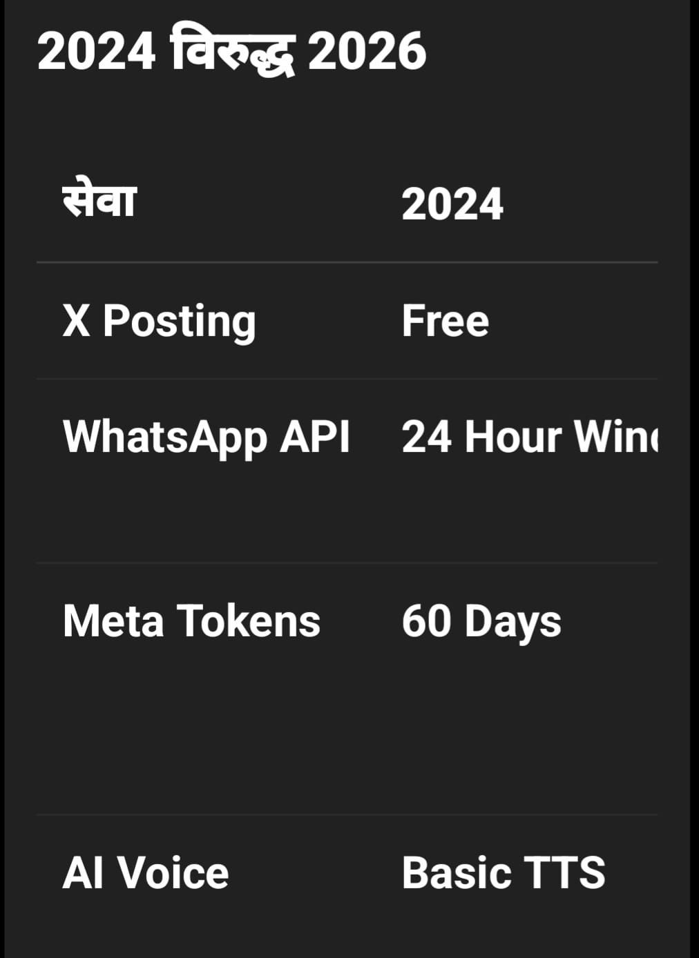 Screenshot 20260731 231051 ChatGPT