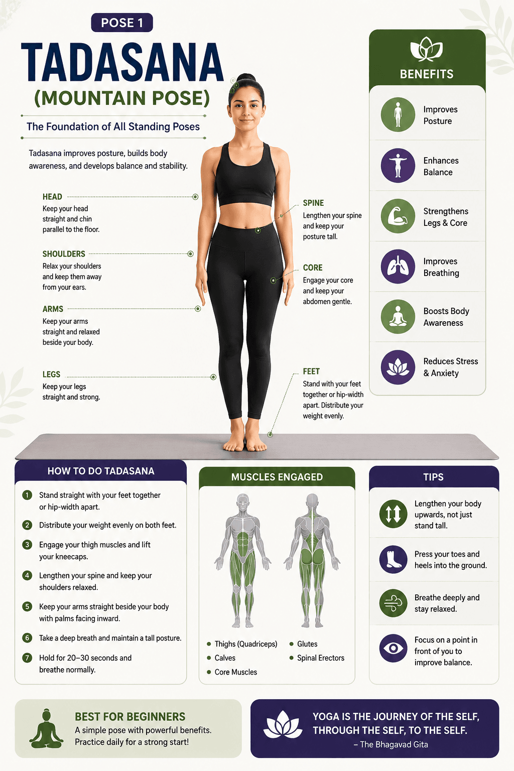 Tadasana