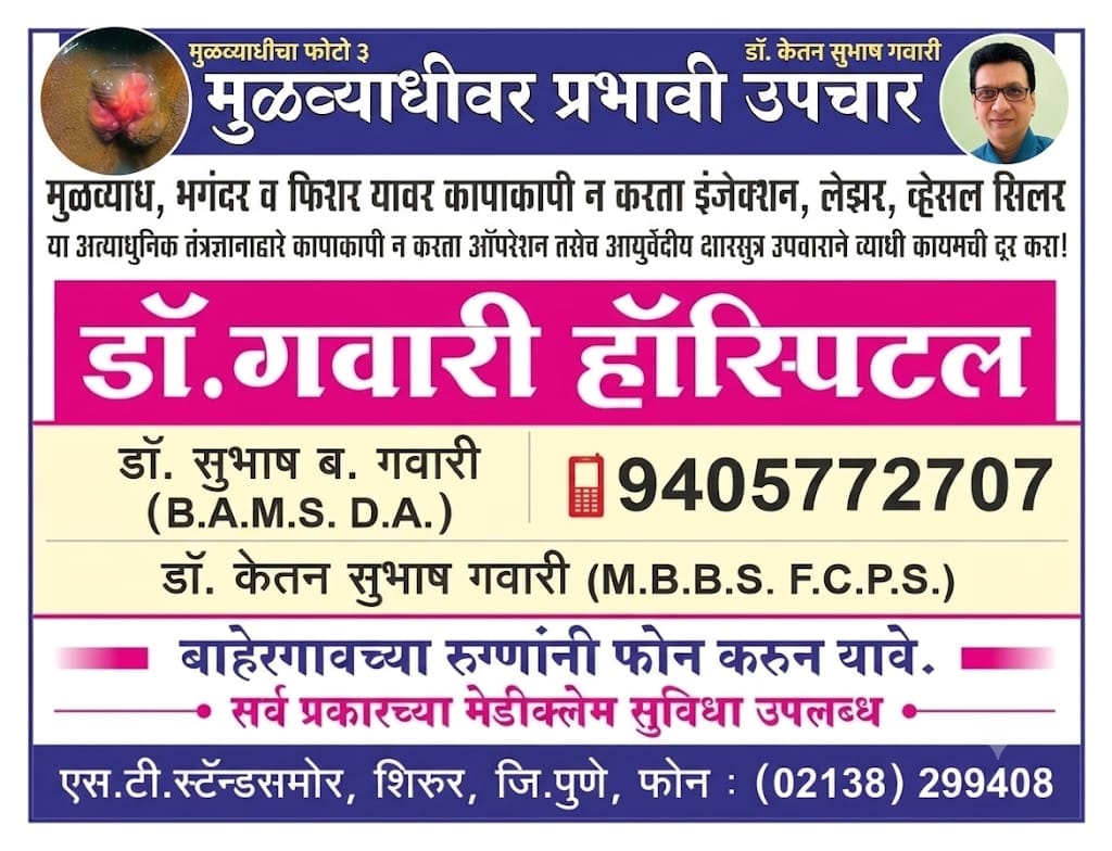 Advertisement
