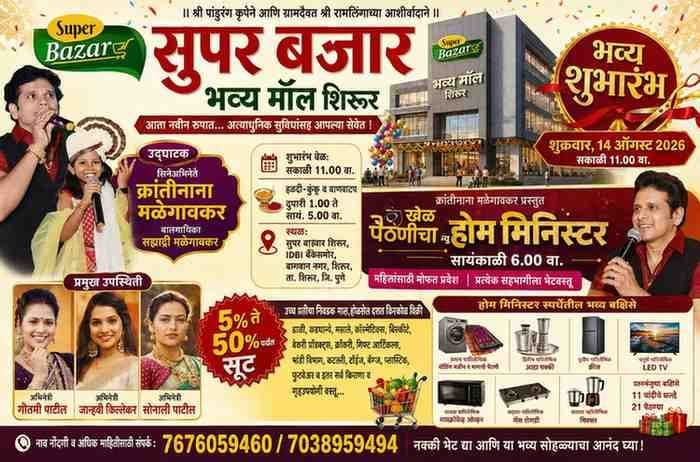 IMG 20260814 WA0086