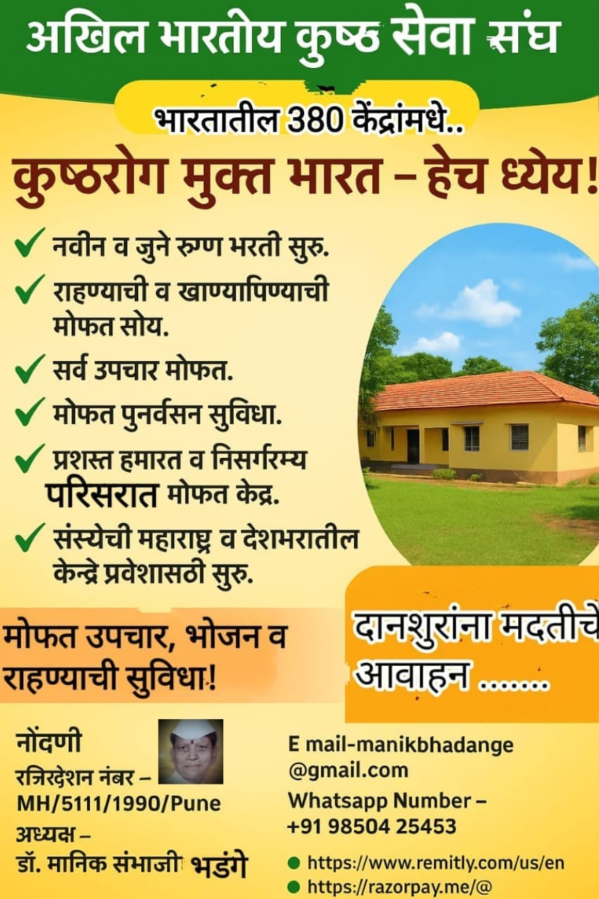 Advertisement