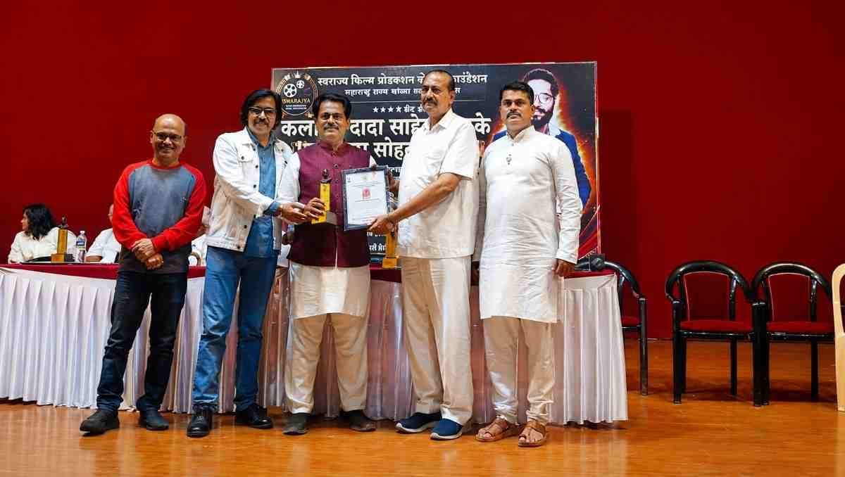 Dadasaheb Falke Award 2026