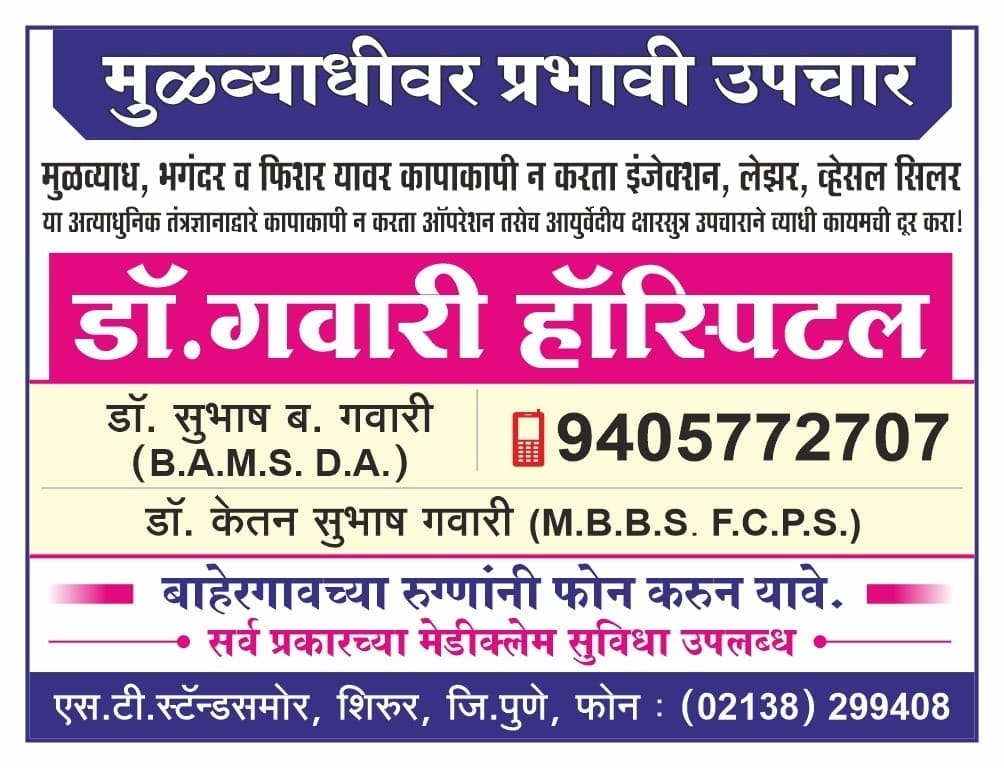 Advertisement