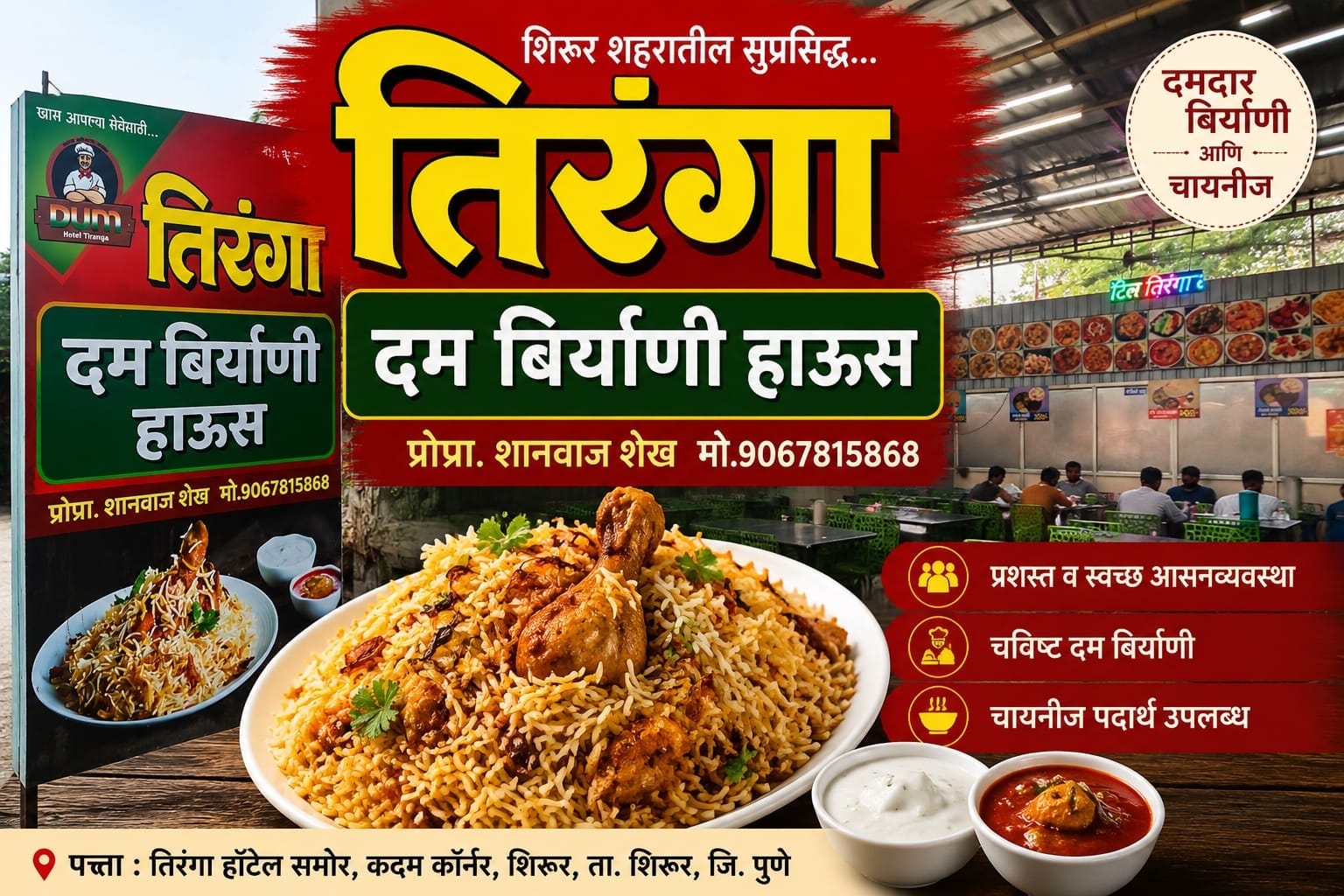 Advertisement