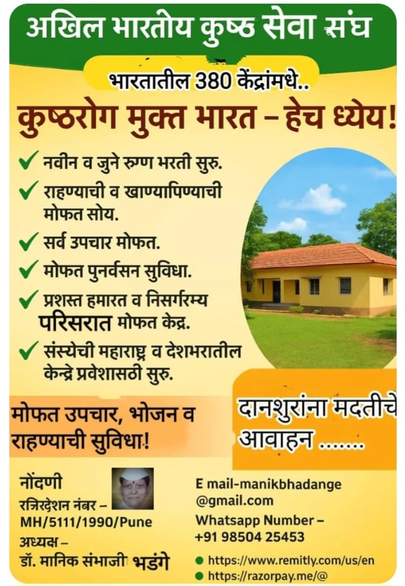 Advertisement